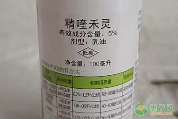 精喹禾灵除草剂的除草范围-图片版权归惠农网所有