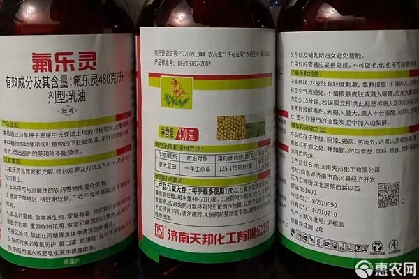 氟乐灵除草剂使用范围-图片版权归惠农网所有