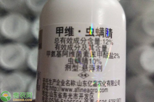 甲维虫螨腈能杀什么虫？-图片版权归惠农网所有