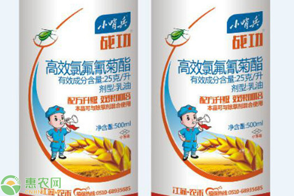 高效氯氟氰菊酯殺蟲劑說明書-圖片版權(quán)歸惠農(nóng)網(wǎng)所有