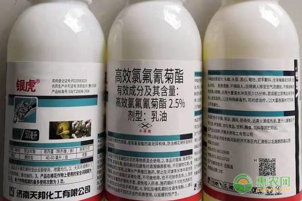 高效氯氟氰菊酯的禁忌-圖片版權(quán)歸惠農(nóng)網(wǎng)所有