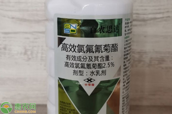 高效氯氟氰菊酯可以和除草剂混用吗？-图片版权归惠农网所有