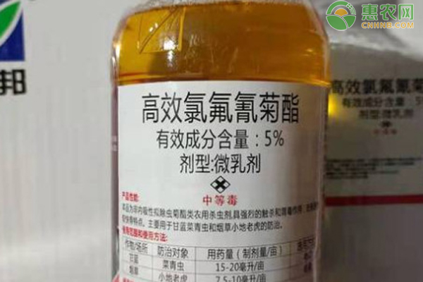 高效氯氟氰菊酯可以和除草剂混用吗？-图片版权归惠农网所有
