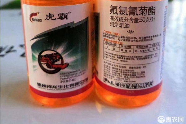 高效氟氯氰菊酯杀哪些虫？-图片版权归惠农网所有