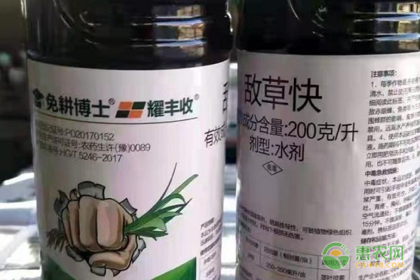 敌草快优缺点及使用事项-图片版权归惠农网所有