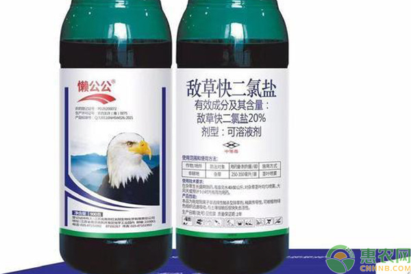 敵草快二氯鹽除草效果好不好？-圖片版權(quán)歸惠農(nóng)網(wǎng)所有