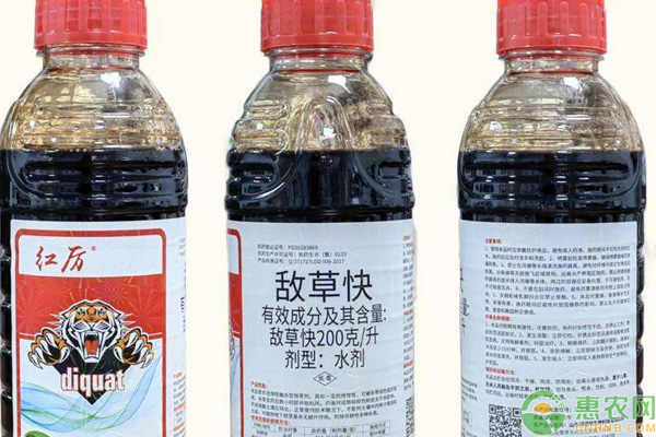 敵草快是百草枯嗎？有何區(qū)別？-圖片版權歸惠農網(wǎng)所有