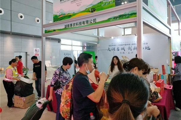 五河县优质农产品亮相第二十四届中国中部（湖南）农业博览会