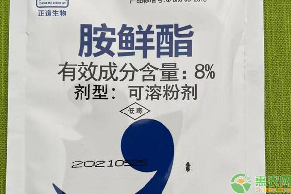 胺鮮酯的作用與用法-圖片版權(quán)歸惠農(nóng)網(wǎng)所有