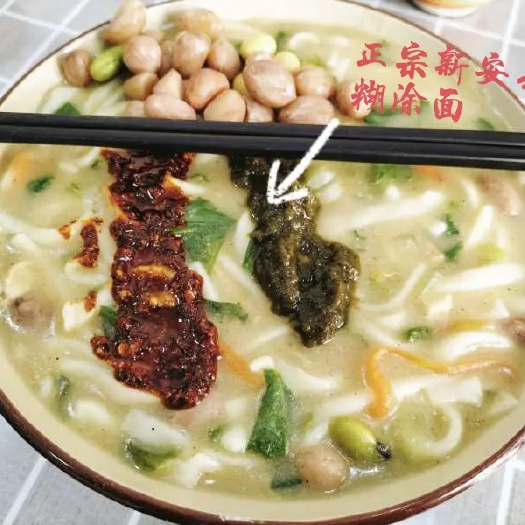 洛阳糊涂面浆面条