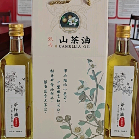 隆林县农村自产茶籽油