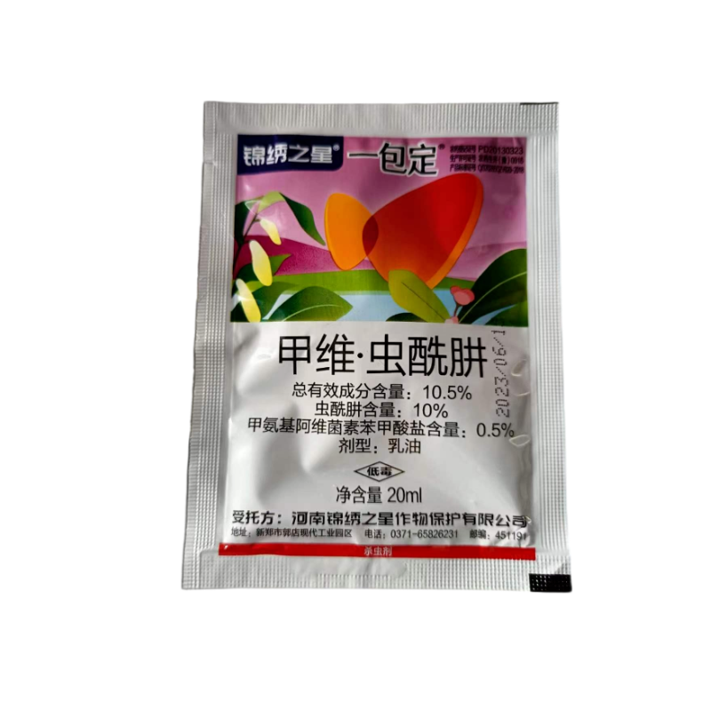 10.5%甲维虫酰肼杀虫剂一包定蔬菜杀虫药甲维盐虫酰肼农药