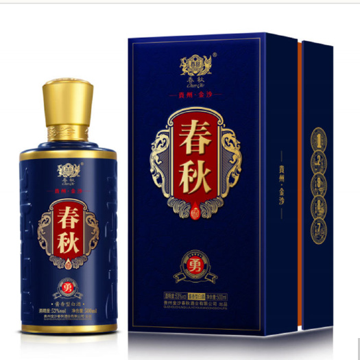贵阳春秋～勇酒