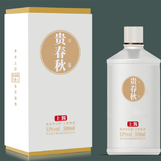 贵阳春秋~上酱