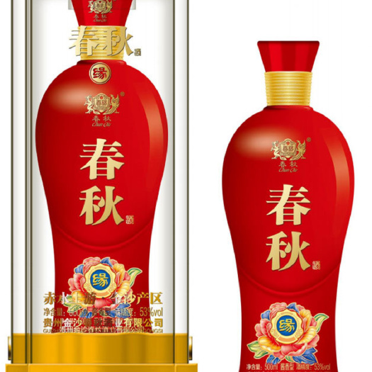 贵阳春秋～缘酒