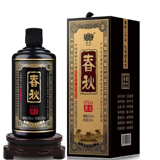 贵阳春秋～黑金酒