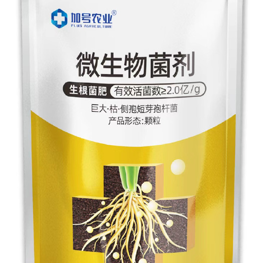 郑州生根菌肥 生根促长 提苗壮棵 激活土壤