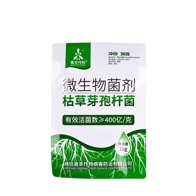 哈茨木霉菌枯草芽孢杆菌微生物菌剂生根抗重茬防死棵生根防病套餐