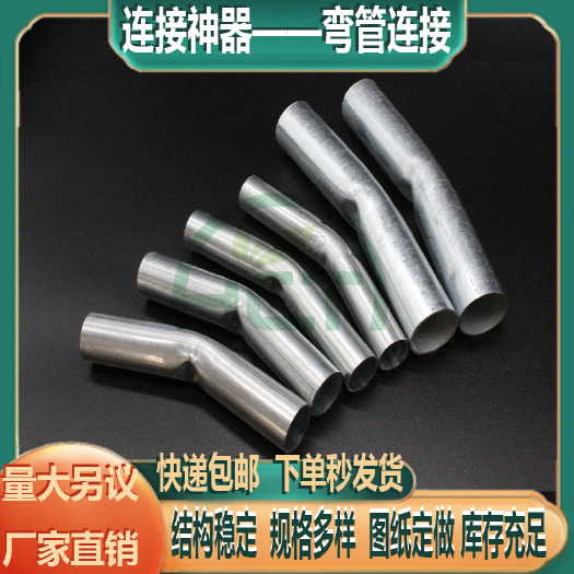 天津温室大棚连接管拱管套头钢管热镀锌弯链接骨架套筒子