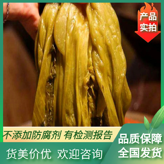 华容县鱼酸菜 酸菜（不添加防腐剂 、有检测报告、量大、质量保障）