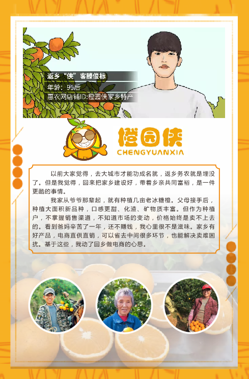 麻阳冰糖橙社区团购橙甜多汁新鲜橙子水果一件代发