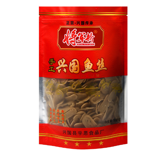 兴国县兴国手工鱼丝(将军桥)