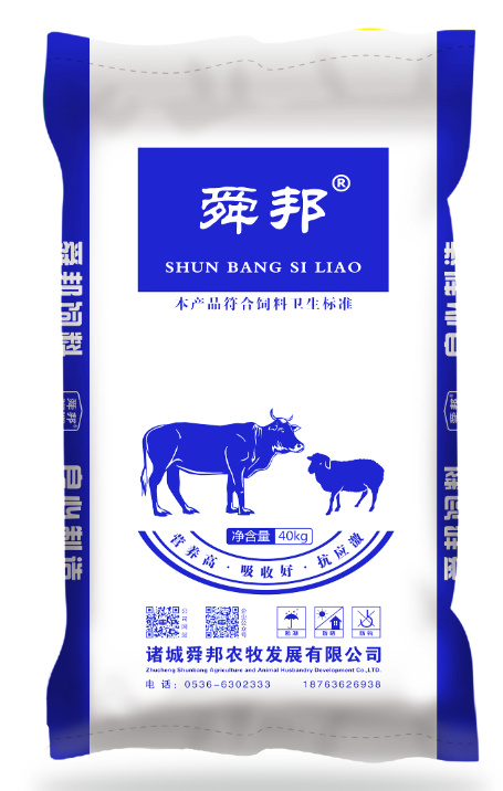 诸城市舜邦肉牛浓缩料