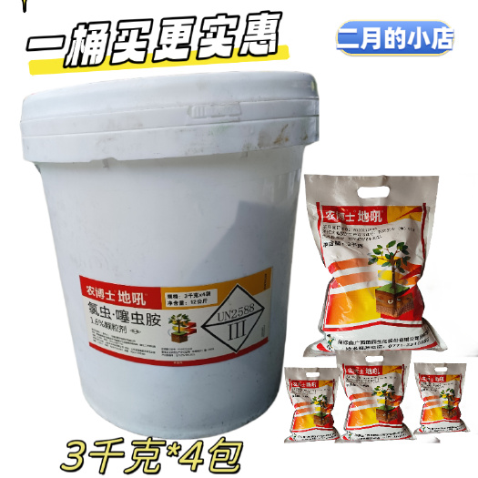 防治地下虫害蔗螟农博士地吼氯虫苯甲酰胺噻虫胺
