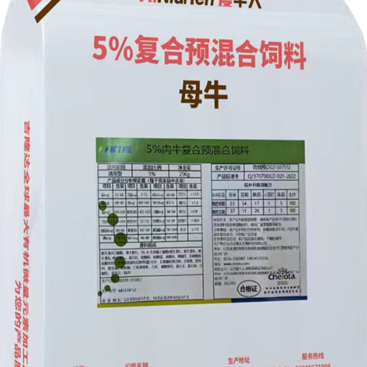 怀来县牛用预混料，爱牛人品牌