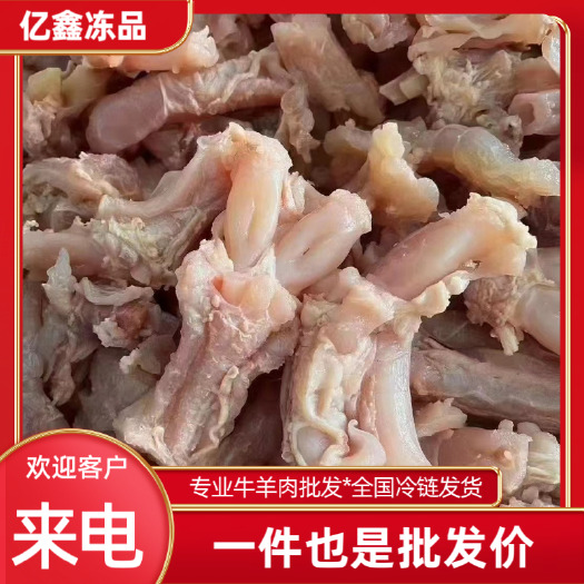 郑州纯水煮全熟牛蹄筋，高品质货源，筋道口感好，全国冷链发货！！！