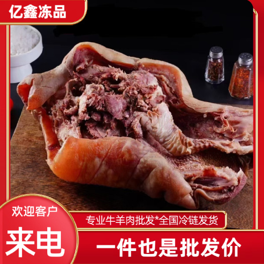 牛头肉精修去油去淋巴，可爆炒红烧等，适合餐饮批发家庭等！！！
