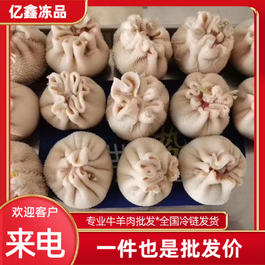 羊肚包肉，羊肚包脑。红烧，蒸煮，卤炖，好吃的不得了。。。。。