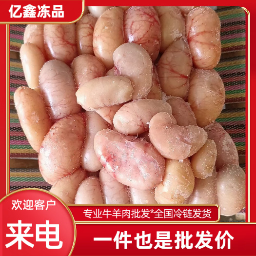 郑州精品鸡腰子，真空不真空包装都有，适合火锅，烧烤，炖汤，爆炒等