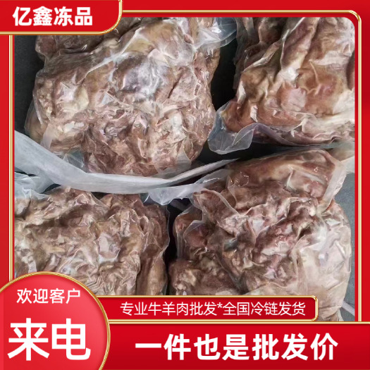 郑州熟羊肉，带皮不带皮的都有，源头厂家直销，全国冷链物流发货！！