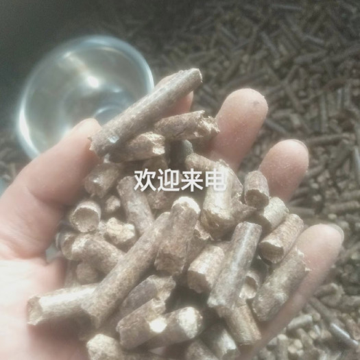 威信县生物质颗粒燃料