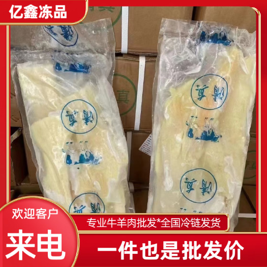 熟牛板筋，精修无油，一件40斤，全国冷链物流发货，一手货源！