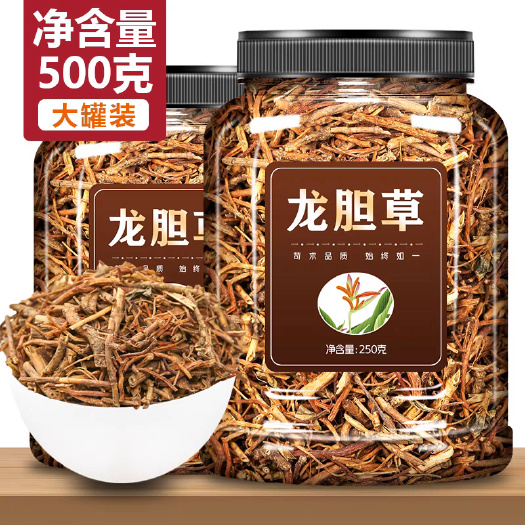 亳州【正品】龙胆草中草药材批发正品苦胆草包邮
