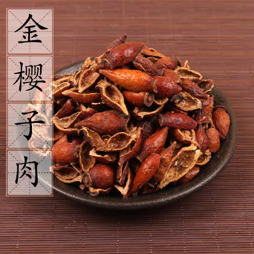 亳州金樱子中药材  金樱子肉  批发零售