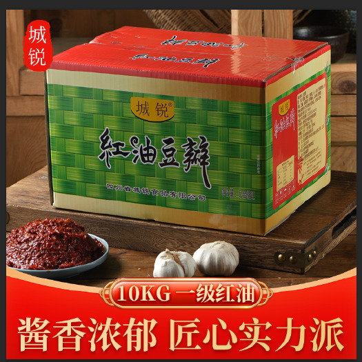 成都红油豆瓣酱