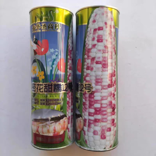 宜城市农华圣高科蜜花甜彩糯玉米种子 绿皮  色泽红亮 现货直发