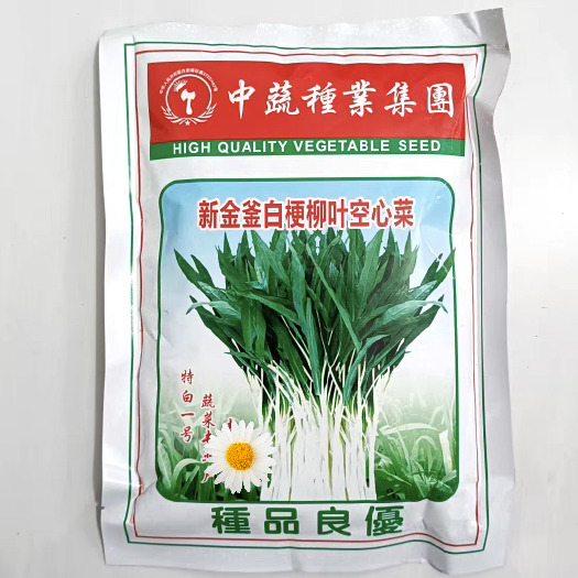 宜城市中蔬种业 白梗柳叶空心菜种子 根系发达 现货直发