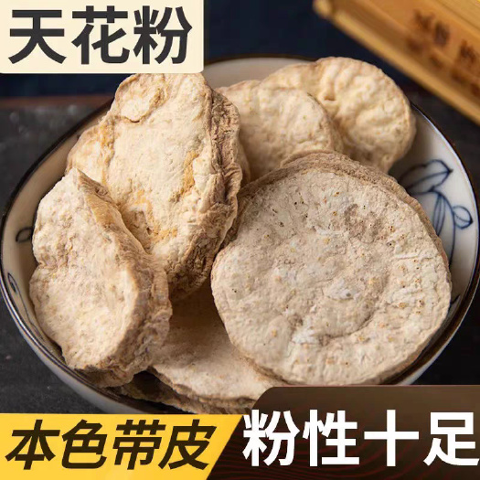 天花粉 批发优质天花粉 规格齐全 可供实体店批发零售