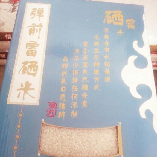 赣州富硒大米 有机大米 晚稻 一等品