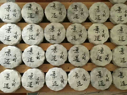 普洱生态茶