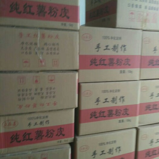 曹县粉皮 