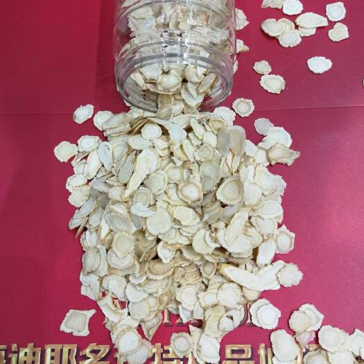 西宁西洋参片