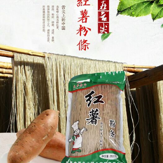 富平县红薯粉 