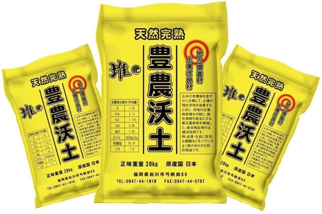 青州市菌肥