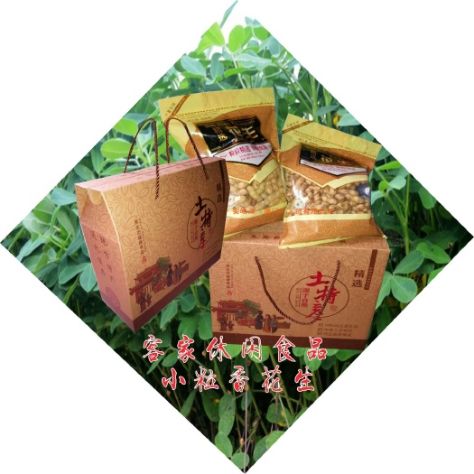  手工砂炒花生原味花生蒜香花生核桃味花生咸花生礼盒装花生