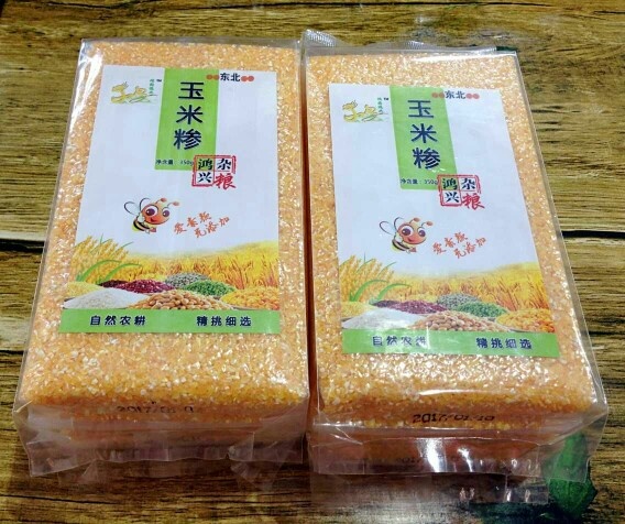 义县黄玉米糁 霉变≤1% 净货
